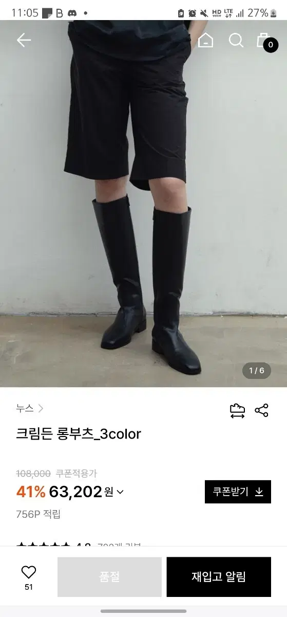 새상품)nuus 누스 크림든 롱부츠 블랙